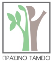 PRASINO-TAMEIO_logo_gr
