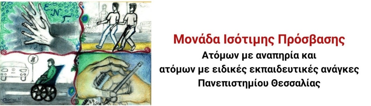 Εικόνα που περιέχει κείμενο, γραφιστική, γραμματοσειρά, στιγμιότυπο οθόνης Το περιεχόμενο που δημιουργείται από τεχνολογία AI ενδέχεται να είναι εσφαλμένο.